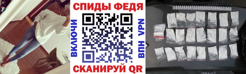 купить   Сочи  АМФЕТАМИН Premium 
