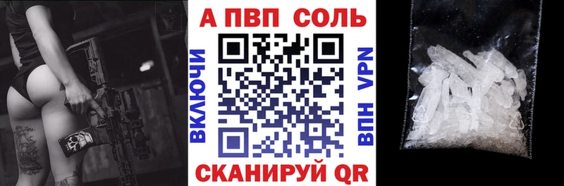даркнет сайт  Сочи  MEGA ТОР  Альфа ПВП мука 