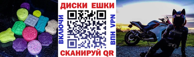 Ecstasy VHQ MEGA ТОР Сочи наркотики