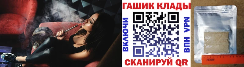 продажа наркотиков  Сочи  Гашиш hashish 