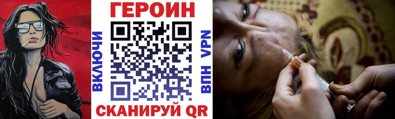 ГЕРОИН Афган  Сочи 