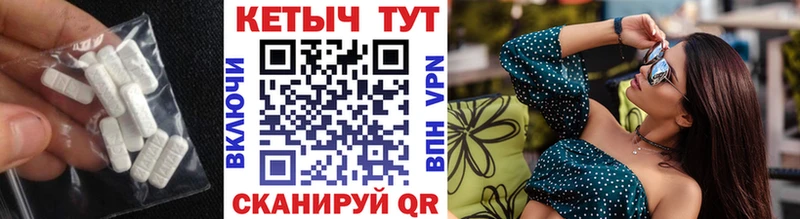 shop телеграм  сколько стоит  Сочи  КЕТАМИН VHQ 
