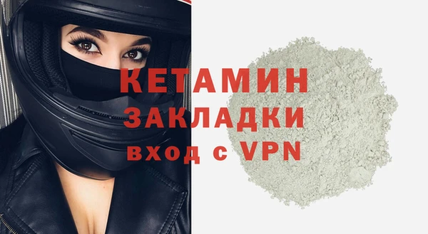меф Бугульма