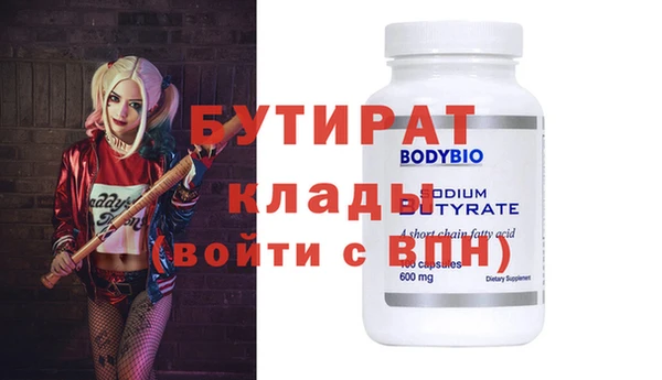 меф Бугульма