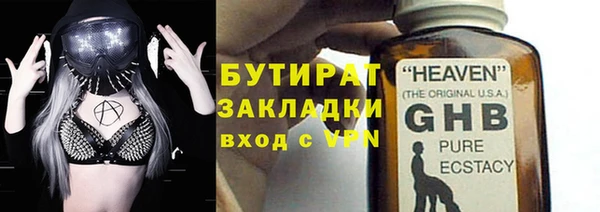 a pvp Бородино