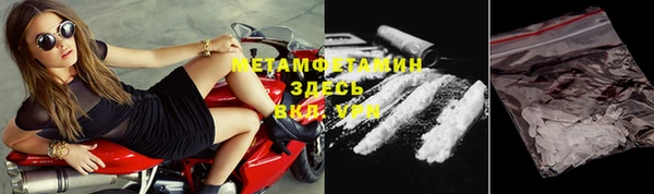 меф Бугульма