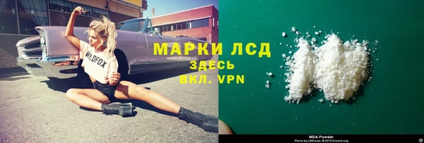 меф Бугульма