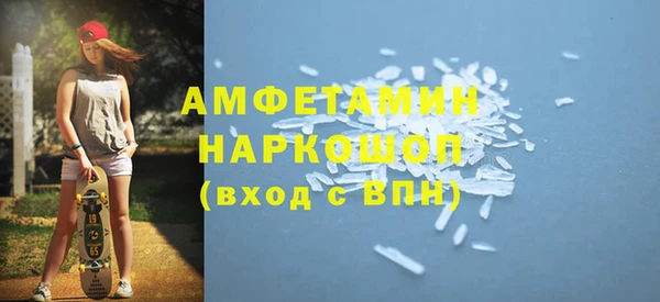 MESCALINE Бронницы