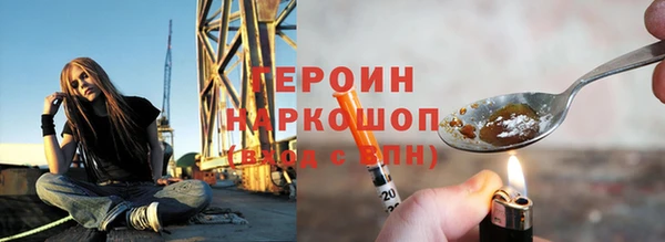 MESCALINE Бронницы