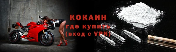 MESCALINE Бронницы