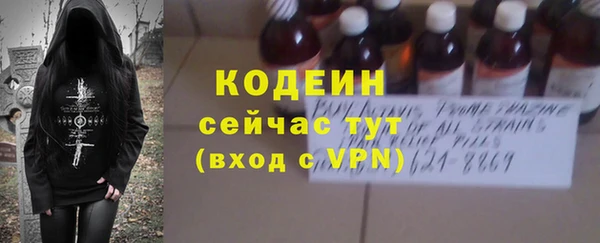 MESCALINE Бронницы