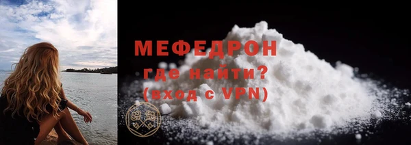 меф Бугульма