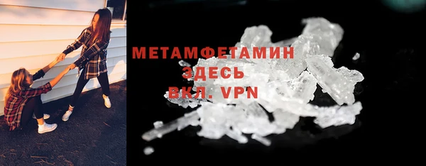 MESCALINE Бронницы