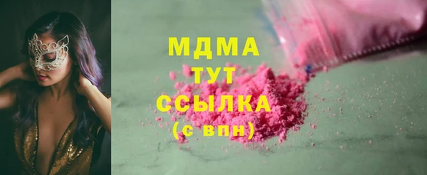меф Бугульма