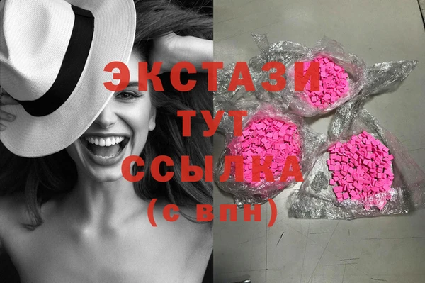 MESCALINE Бронницы