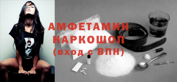 MESCALINE Бронницы