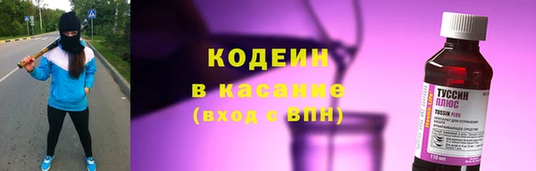 меф Бугульма