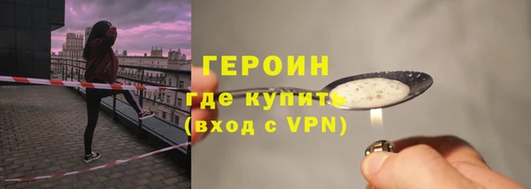меф Бугульма