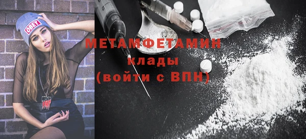 меф Бугульма