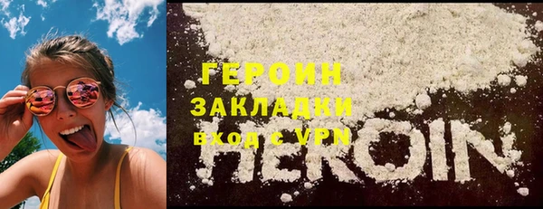MESCALINE Бронницы