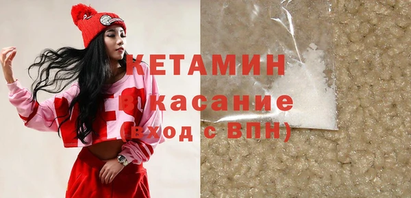 MESCALINE Бронницы