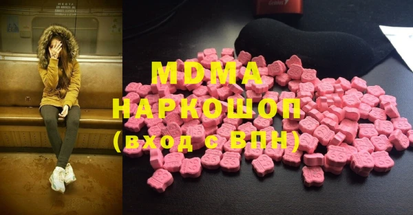 MESCALINE Бронницы