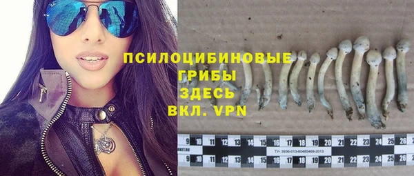 меф Бугульма