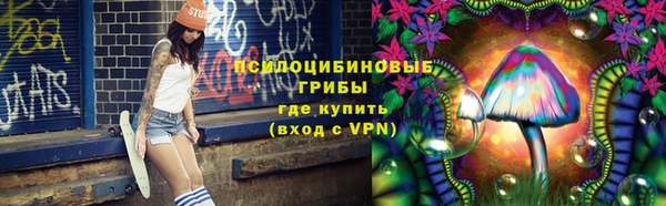 MESCALINE Бронницы