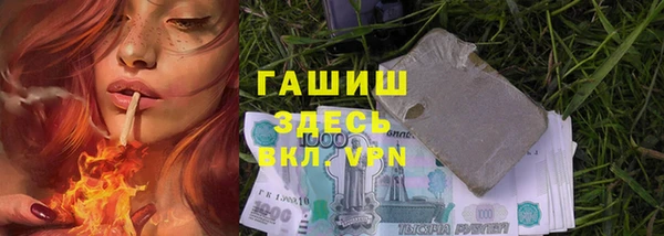 меф Бугульма