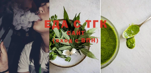MESCALINE Бронницы
