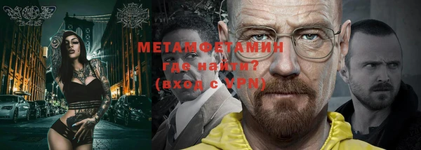 меф Бугульма