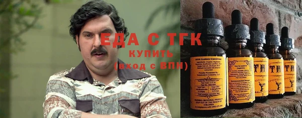MESCALINE Бронницы