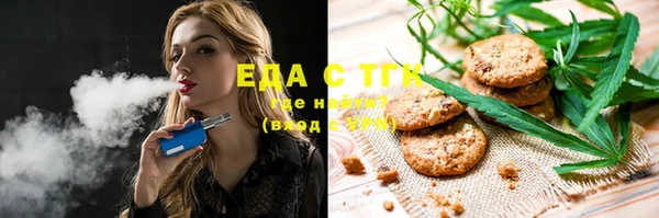 MESCALINE Бронницы