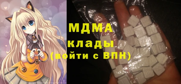 меф Бугульма