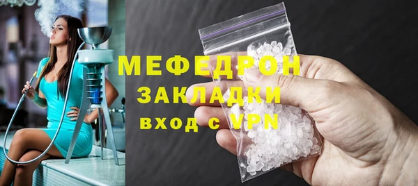 MESCALINE Бронницы