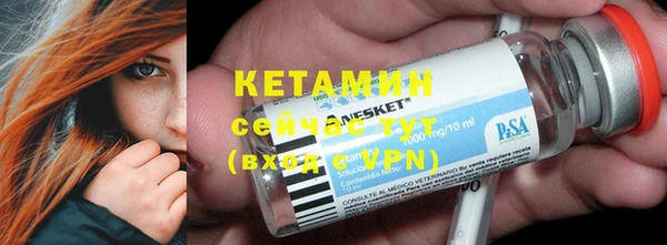 MESCALINE Бронницы