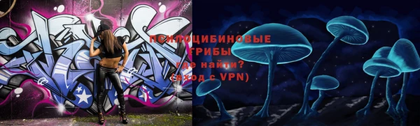 меф Бугульма