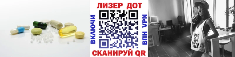 Лсд 25 экстази кислота дарк нет Telegram Сочи