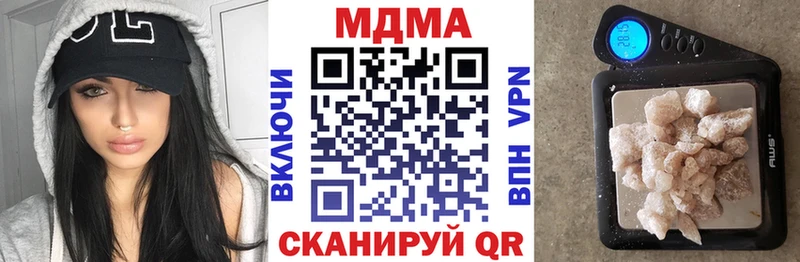 купить наркотик  Сочи  hydra зеркало  MDMA Molly 