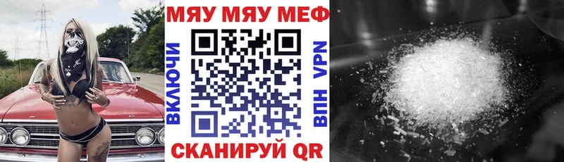 МЕФ VHQ  Сочи 