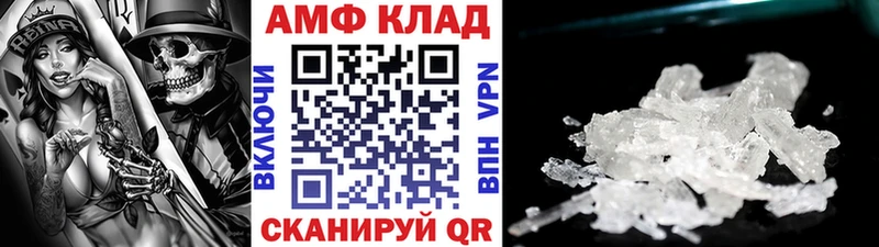 Метамфетамин Декстрометамфетамин 99.9% хочу Сочи