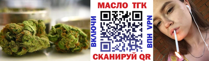 где продают   Сочи  MEGA ONION  ТГК концентрат 