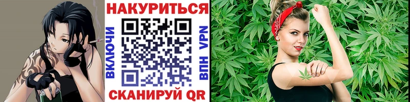 Канабис THC 21%  Сочи 
